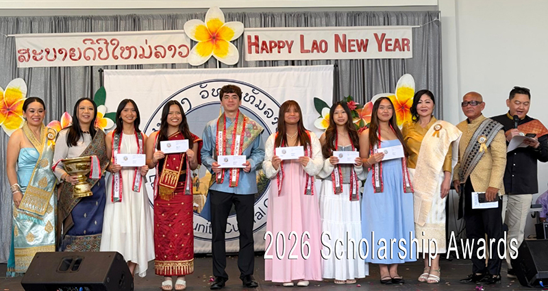 2026 Recipients